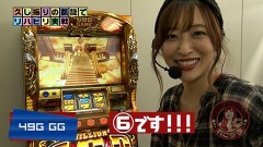 #497 極ｾﾚｸｼｮﾝ/凱旋
