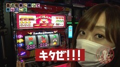 #501 極ｾﾚｸｼｮﾝ/スロ モンキーターンIV/ゴージャグ
