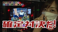#508 極ｾﾚｸｼｮﾝ/スーリノMAX/押忍！番長3