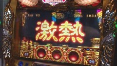 #511 極ｾﾚｸｼｮﾝ/ミリオンゴッド-神々の凱旋-