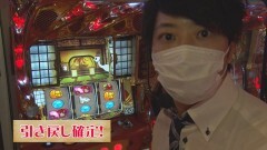 #522 極ｾﾚｸｼｮﾝ/吉宗3