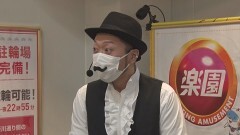 #534 極ｾﾚｸｼｮﾝ/パチスロ北斗の拳 修羅の国篇