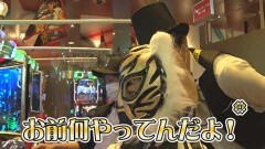 #557 極ｾﾚｸｼｮﾝ/パチスロ鉄拳4デビルVer.
