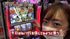 #559 極ｾﾚｸｼｮﾝ/パチスロ ロリクラ☆ほーるど！