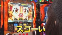#579 極ｾﾚｸｼｮﾝ/パチスロ戦姫絶唱シンフォギア 勇気の歌