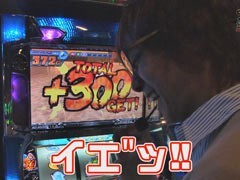 #4 最強ﾀｯｸﾞﾊﾞﾄﾙ?押忍!番長2､北斗の拳