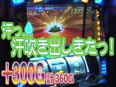 ﾈｷﾞ坊のﾊﾟﾁｽﾛ最強伝説SP源悟郎編?ﾓﾝｷｰﾀｰﾝ/ｼﾞｬｸﾞﾗｰ