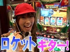 銀田まい&ﾊﾞｲｿﾝ松本のﾊﾟﾁってｽﾛってるんるんるん♪?緑ﾄﾞﾝ