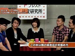 Ｐブレスト確変研究所　2011秋?ﾎｰﾙ事情と打ち手の勝ち方
