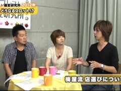 Pﾌﾞﾚｽﾄ確変研究所 2012秋