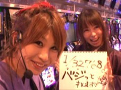 絶対勝女!!〜ﾌﾟﾚﾐｱﾑﾎﾞｰﾅｽを引け〜?ﾊﾞｼﾞﾘｽｸ II