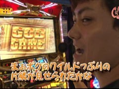 松本ﾊﾞｯﾁ&三宅ﾅﾋﾞのﾜｲﾙﾄﾞで行こうぜ!?番長2/北斗の拳