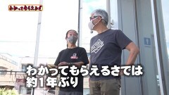 #255 わかってもらえるさ/Pルパン三世 2000カラットの涙/PF蒼穹のファフナー3 EXODUS 超蒼穹3800ver．