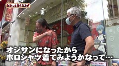 #256 わかってもらえるさ/P真・一騎当千/Pだるまっしゅ2