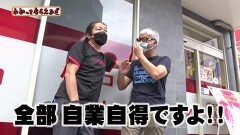 #258 わかってもらえるさ/Pゴールデン鳳凰∞/Pスーパー海物語IN沖縄5夜桜超旋風/Pゴッドイーター究極一閃
