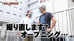 #259 わかってもらえるさ/PF 機動戦士ガンダム ユニコーン/P Re：ゼロから始める異世界生活 鬼がかりver．