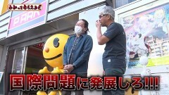 #263 わかってもらえるさ/Pルパン三世 消されたルパン2022/ぱちんこ ウルトラマンティガ 1500×84/新世紀エヴァンゲリオン〜未来への咆哮〜