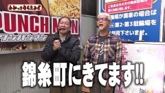 #266 わかってもらえるさ/HEY!エリートサラリーマン鏡/ぱちんこ アズールレーン THE ANIMATION