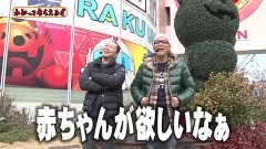 #268 わかってもらえるさ/Pビッグドリーム3/ぱちんこ アズールレーン THE ANIMATION/新世紀エヴァンゲリオン〜未来への咆哮〜/Pゴジラ対エヴァンゲリオン〜G細胞覚醒〜/Pルパン三世 2000カラットの涙