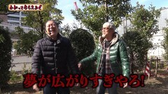 #269 わかってもらえるさ/P真・花の慶次３-黄金一閃-/P牙狼 GOLD IMPACT