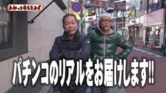 #270 わかってもらえるさ/P真・北斗無双 第4章/ぱちんこ アズールレーン THE ANIMATION/PFダンベル何キロ持てる?