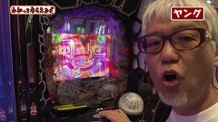 #274 わかってもらえるさ/ぱちんこ アズールレーン THE ANIMATION/P GO!GO!郷 comeback stage/P聖戦士ダンバイン2 ‐ZEROLIMIT HYPER‐
