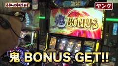 #275 わかってもらえるさ/Lゴブリンスレイヤー/スマスロ北斗の拳/新鬼武者2