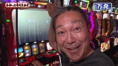 #281 わかってもらえるさ/パチスロからくりサーカス/新鬼武者２