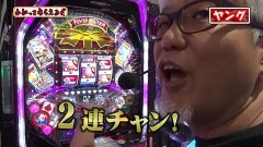 #282 わかってもらえるさ/P北斗の拳 暴凶星/新世紀エヴァンゲリオン〜未来への咆哮〜/PF蒼穹のファフナー3 EXODUS 織姫Light ver./PF機動戦士ガンダムユニコーン LIGHT ver./PFクィーンII 30th ANNIVERSARY EDITION