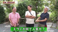 #283 わかってもらえるさ/新世紀エヴァンゲリオン〜未来への咆哮〜/e花の慶次 裂 一刀両断/P Re:ゼロから始める異世界生活 鬼がかりver./P真・北斗無双 第4章/P北斗の拳 暴凶星