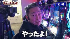 #295 わかってもらえるさ/L ゴジラ対エヴァンゲリオン/Pとある魔術の禁書目録2/ワードオブライツII/ぱちんこ シン・エヴァンゲリオン Type レイ/P緋弾のアリア 〜緋緋神降臨〜 ラッキートリガーVer.