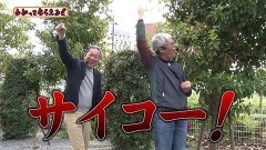 #296 わかってもらえるさ/PF炎炎ノ消防隊/P北斗の拳 暴凶星/P緋弾のアリア 〜緋緋神降臨〜 ラッキートリガーVer./スマスロモンキーターンV/PLT OVERLORD魔導王光臨