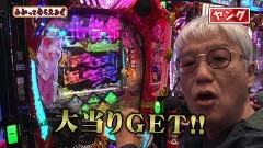 #297 わかってもらえるさ/P真・座頭市物語/P化物語 199ver./P弾球黙示録カイジ沼5