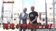 #298 わかってもらえるさ/P真・座頭市物語/P大工の源さん超韋駄天2極源LighT