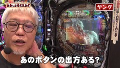 #302 わかってもらえるさ/P 魔法少女まどか☆マギカ3/e Re:ゼロから始める異世界生活 season2/Pバイオハザード RE:2 LTver./P頭文字D 2nd