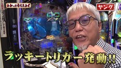 #306 わかってもらえるさ/P 魔法少女まどか☆マギカ3/P アズールレーン THE ANIMATION 異次元トリガー