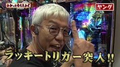 #308 わかってもらえるさ/Pとある科学の超電磁砲2/e 仮面ライダー電王