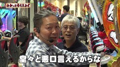 #310 わかってもらえるさ/P 魔法少女まどか☆マギカ3/e 乃木坂46 II/Pルパン三世 ONE COLLECTION