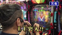 #317 わかってもらえるさ/P愛の不時着/PF戦姫絶唱シンフォギア4 199ver./e蒼天の拳 羅龍