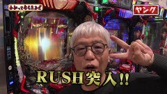 #320 わかってもらえるさ/e真・北斗無双 第5章 ドデカSTART/Pとある魔術の禁書目録2 Light PREMIUM 2000 ver.