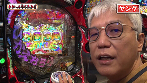 #329 わかってもらえるさ/LBパチスロ ヱヴァンゲリヲン ~約束の扉~/L 東京喰種/e黄門ちゃま寿限無 LLサイズ/eF炎炎ノ消防隊2 紅丸ver.