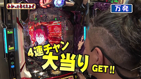 #347 わかってもらえるさ/eリコリス・リコイル/e転生したらスライムだった件2/Pにゃんこ大戦争 多様性のネコ 神さまにおまかせ88ver.