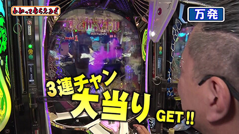 #352 わかってもらえるさ/P 魔法少女まどか☆マギカ3 キュゥべえver./e 新世紀エヴァンゲリオン 〜はじまりの記憶〜/e 東京喰種 超デカ超一撃ver./スマスロ 甲鉄城のカバネリ 海門（うなと）決戦