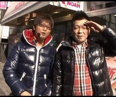 #1 万発・ﾔﾝｸﾞのわかってもらえるさ?北斗の拳/赤ﾄﾞﾝ 雅