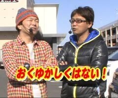 #4 万発・ﾔﾝｸﾞのわかってもらえるさ?南国麻雀/ｳｨｯﾁﾌﾞﾚｲﾄﾞ