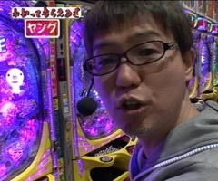 #6 万発・ﾔﾝｸﾞのわかってもらえるさ?CR宇宙戦艦ﾔﾏﾄ 復活編