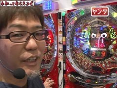#7 万発・ﾔﾝｸﾞのわかってもらえるさ?ﾀﾞﾙﾏｯｼｭ/ﾐﾘｵﾝｺﾞｯﾄﾞ/ヱｳﾞｧ