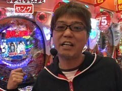 #10 万発・ﾔﾝｸﾞのわかってもらえるさ?CR牙狼 鋼/CRﾙﾊﾟﾝ三世 