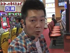 #11 万発・ﾔﾝｸﾞのわかってもらえるさ?鉄拳2nd/ﾓﾝｽﾀｰﾊﾝﾀｰ