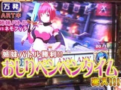 #17 万発・ﾔﾝｸﾞのわかってもらえるさ?ｼﾝﾃﾞﾚﾗﾌﾞﾚｲﾄﾞ